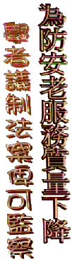 title graph