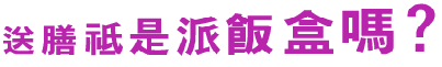 e   O     ?