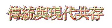 057side.gif (7745 bytes)