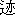 letter1.gif (873 bytes)