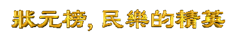 057side.gif (67808 bytes)