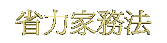 054side.gif (5156 bytes)