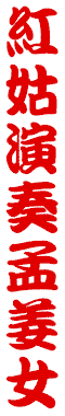 057side.gif (3775 bytes)