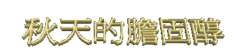 05hside.gif (5445 bytes)