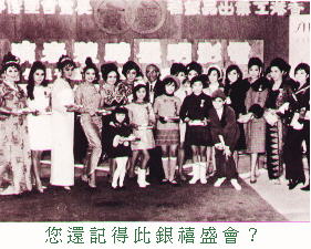 25602p2.jpg (19533 bytes)