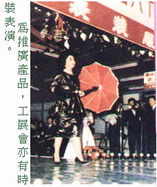 25602p7.jpg (19336 bytes)