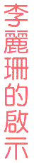 05hside.gif (2388 bytes)