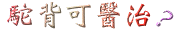 061side.jpg (5255 bytes)