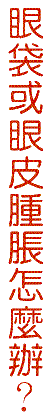 05bside.gif (2804 bytes)
