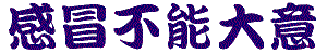 054side.gif (2472 bytes)