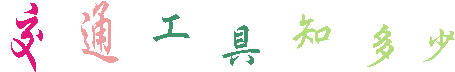 021side.gif (1567 bytes)