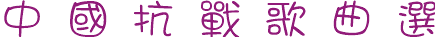 057side.gif (3226 bytes)