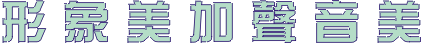 05bside.gif (5692 bytes)