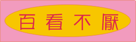 021side.gif (3997 bytes)