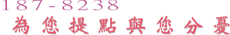022side.gif (6794 bytes)