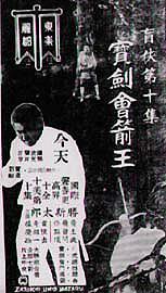 26302p5.jpg (14877 bytes)