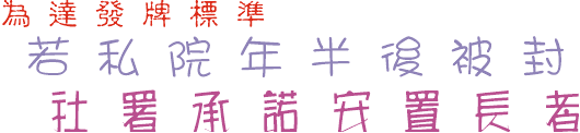 021side.gif (8129 bytes)