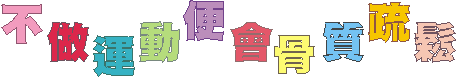 064side1.gif (3535 bytes)