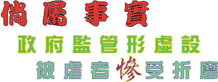 024side.gif (6352 bytes)