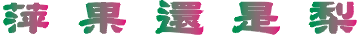 05hside.gif (4349 bytes)