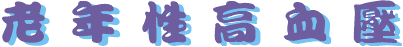 054side.gif (2472 bytes)