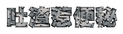 064side.gif (28150 bytes)