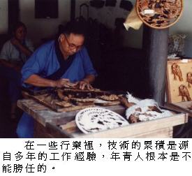 26602p9.jpg (16869 bytes)