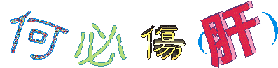 064side.gif (28150 bytes)