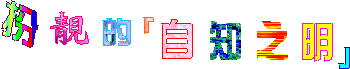 05bside.gif (5692 bytes)