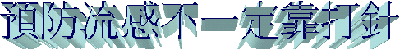 05hside.gif (4349 bytes)