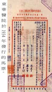 26802p5.jpg (19071 bytes)