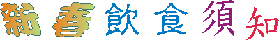 055side.gif (5259 bytes)