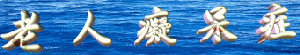 061side.gif (36432 bytes)