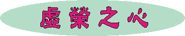 ֪סAַдo