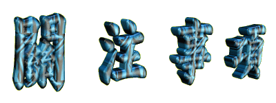 05cside.gif (2543 bytes)