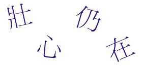    b.jpg (6716 bytes)