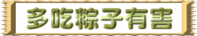 055side.gif (5259 bytes)