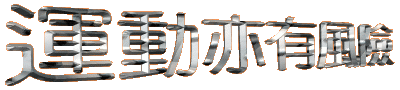 05cside.gif (2543 bytes)