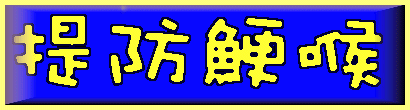 055side.gif (5259 bytes)