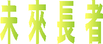 046side.gif (2398 bytes)