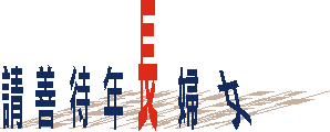 04hside.gif (2319 bytes)