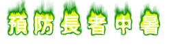 055side.gif (5259 bytes)
