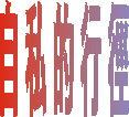 049side.gif (3285 bytes)
