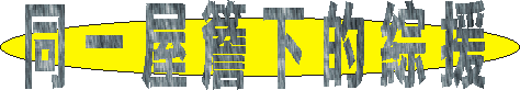04bside.gif (14459 bytes)