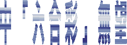 04fside.gif (3700 bytes)