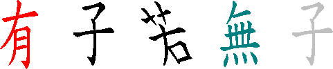 049side.gif (2101 bytes)