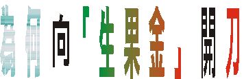 04hside.gif (5540 bytes)