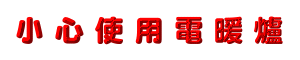 055side.gif (5259 bytes)