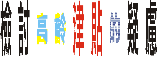 049side.gif (8393 bytes)