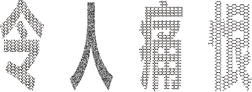 04hside.gif (12555 bytes)